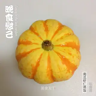 Pumpkin shrimp