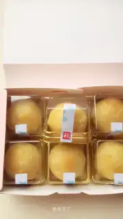 The gift's first on meat moon cake