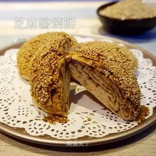 Sesame sauce pancakes