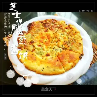 Cheese ham onion pancakes
