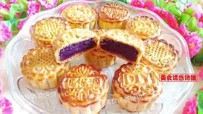 The broad potato coconut mooncake