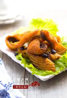 Dried beanfish