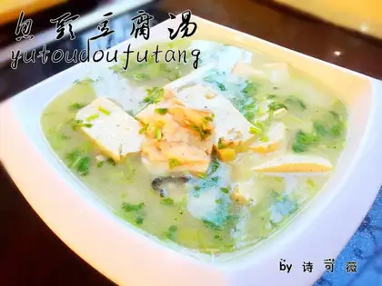 Fish tofu soup