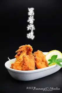 Korean jam fried chicken