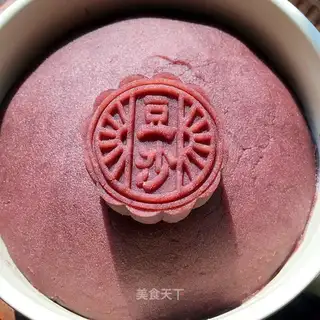 The bean pie