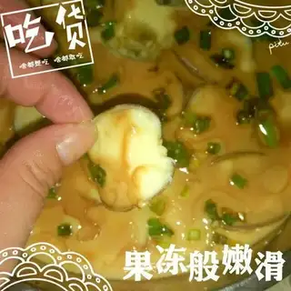 Flower clams and eggs