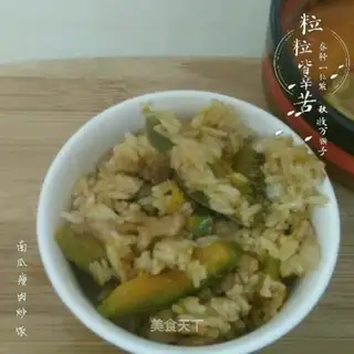 Pumpkin scrawny rice