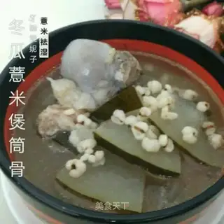Pondmeal pelvis