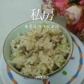 Scrawny meat and rice