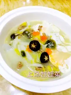 We'll have soup and doll food