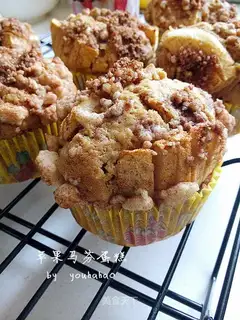 Cinnamon apple marfin cake