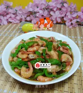 Pry pepper fried shrimp