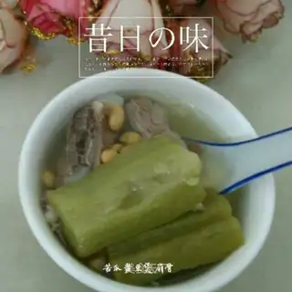 Suffering melon cucumber fan bones