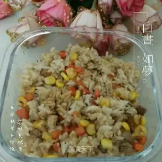 Corn carrot fried rice