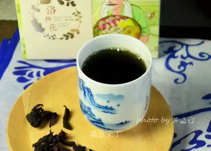 Rohango's lush tea