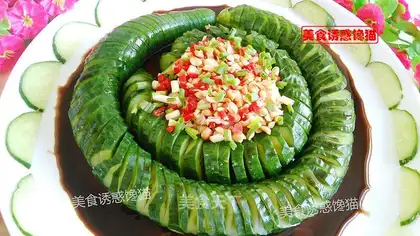 The cucumber with the dragon
