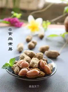 Five perfumes for peanuts
