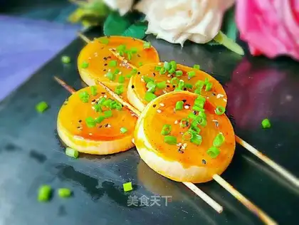Spicy onions