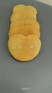 Crackers