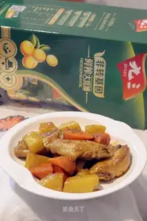 Potato curry wings