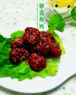 Korean fried chicken