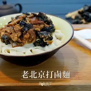 Old Peking's noodles