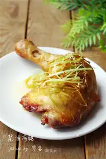 Soy chicken leg