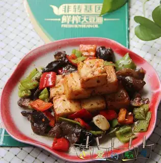 Fish tofu