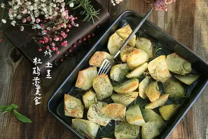 Rosemary baked potatoes