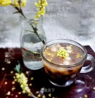 The night of Cinnamon