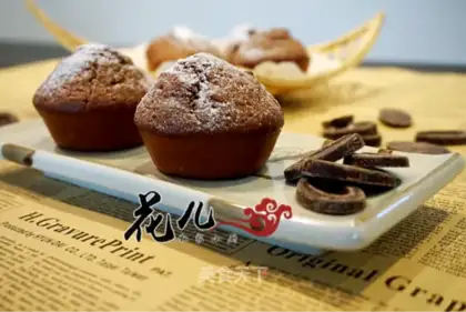 Chocolate nut marfin