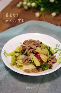 Celery meat