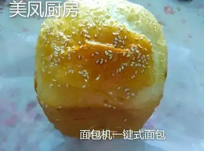 Super soft bread