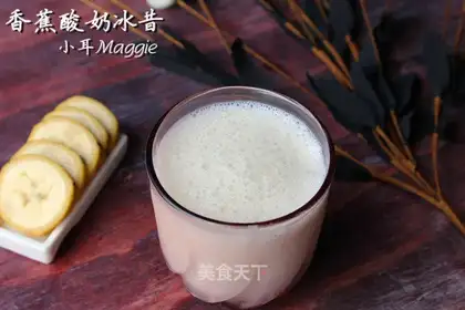 Banana yogurt shake