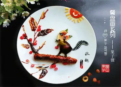 Autumn in a puzzle
