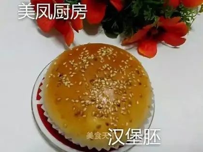Homemade burgers