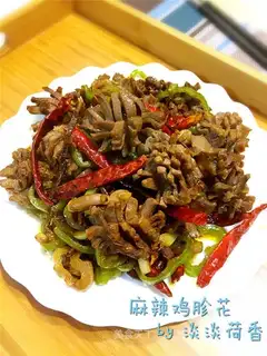 Spicy chickens