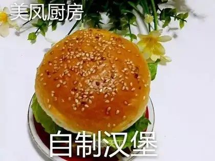 Porkburger