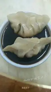 Carrot mushroom dumplings