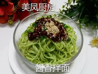 Spaghetti noodles