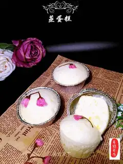 Steam cake