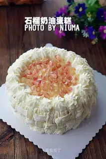 Pomegranate cream cake