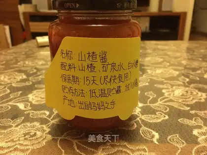 Cracker sauce