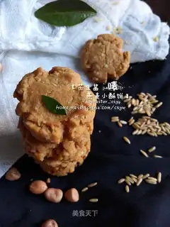 Peanut butter oatmeal