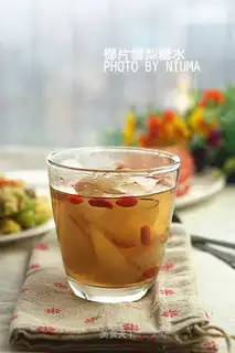 Coconut Sydney Sugar