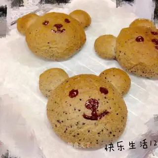 Sesame bear bag