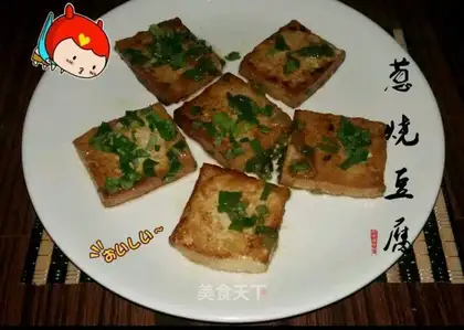 Tofu onions