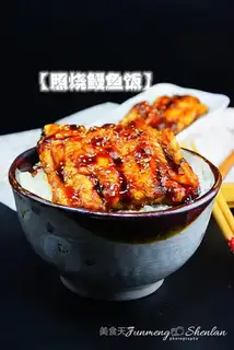 Burn eel rice
