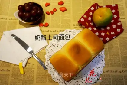 Cheese toast