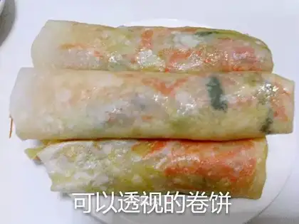 A thin burrito